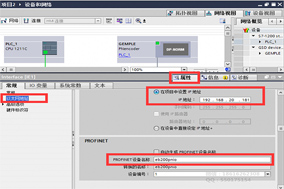 亨士乐PROFINET编码器和西门子PLC连接应用 - 德国Hengstler(亨士乐)授权代理